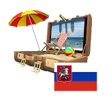 Москва Путеводитель icon