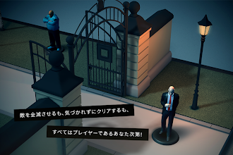 Game screenshot Hitman GO apk download