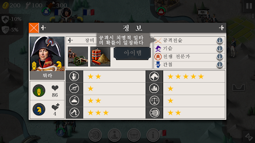 스크린샷 이미지