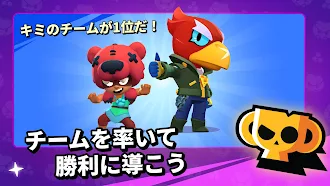 Game screenshot ブロスタ apk download