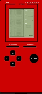 Vintage Tetris