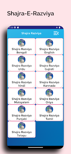 Shajra-E-Razviya Tajus Shariya Screen 3