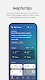 screenshot of SmartThings