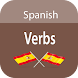 Spanish verb conjugation - Androidアプリ