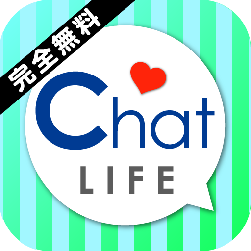 課金なしの出会いアプリ チャットライフ 完全無料で暇トークも恋活もできる出合系snsチャットアプリ App And Sdk Intelligence Mobile App And Sdk Intelligence For Ios And Android