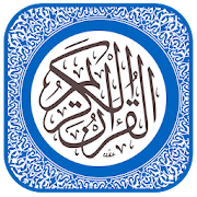 The Holy Quran Kareem 1.0 Icon