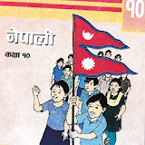 SEE Nepali Book Class 10 icon