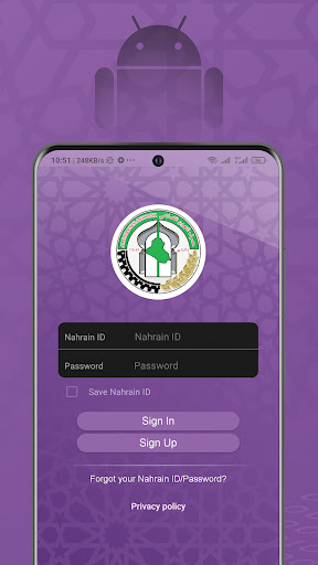 مصرف النهرين الاسلامي Screen 2