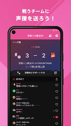 茨城×小美玉フットボールアカデミー 公式アプリのおすすめ画像3