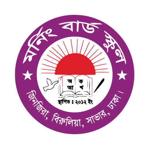 Morning Bird School logo
