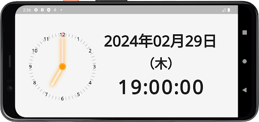 アナログ＆デジタル 置き時計 Screen 3