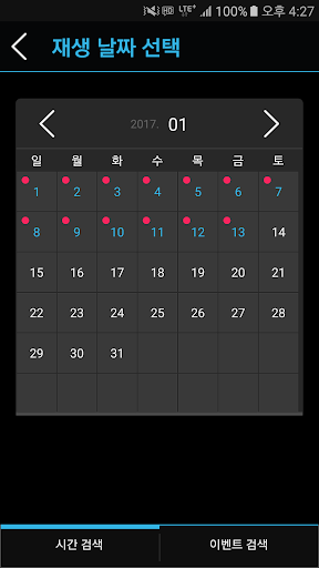 헬로CCTV 프리미엄