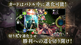 Game screenshot シャドウバース (Shadowverse) apk download