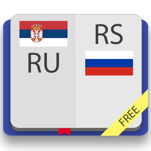 Сербско-русский и русско-сербс  Icon