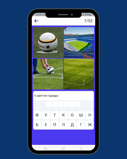 4 сурет 1 сөз ойыны қазақша