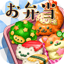 Fluffy! Cute Lunchbox 1.0.30 APK Скачать