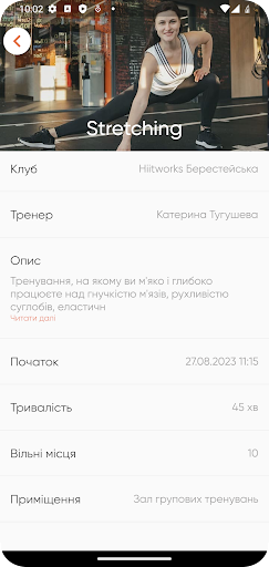 hiitworks fit Screenshot 4 - AppWisp.com