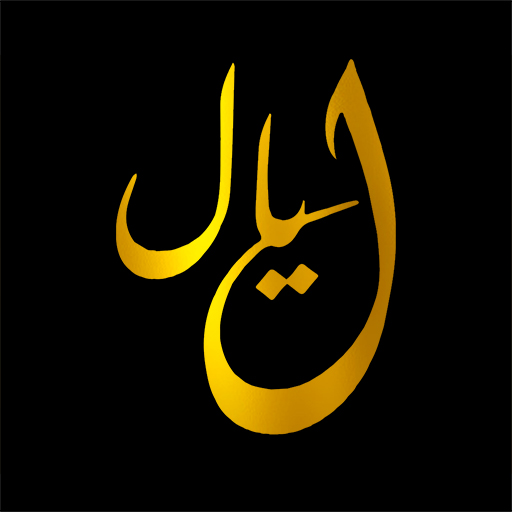 Layal logo