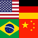 Country Flags: Geography Quiz - Androidアプリ