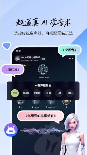 Cyou Screen 3