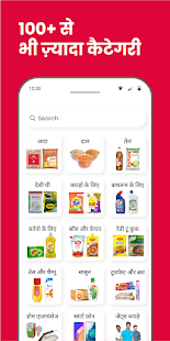 CityMall - Online Grocery Shop 1.31.1 APK screenshots 4