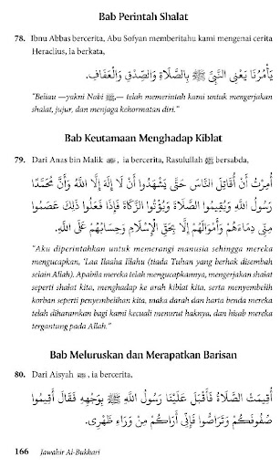 Jawahir Al-Bukhari M Musthafa Screenshot