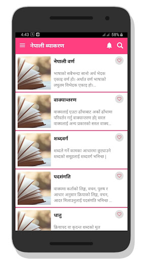 App preview