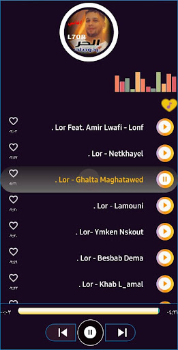 اغاني الحر - L7OR بدون نت 24 Screen 3