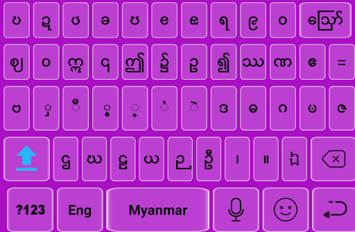 Myanmar keyboard 2020: Zawgyi  Screenshot 4 - AppWisp.com