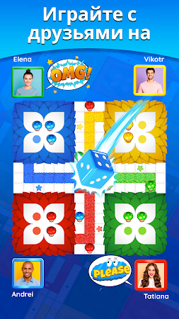 Game screenshot Ludo Match apk download