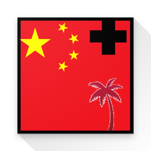 Beginner Hainanese  Icon