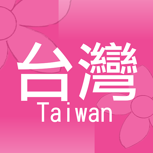 Taiwan Shop logo