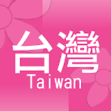 Taiwan Shop icon