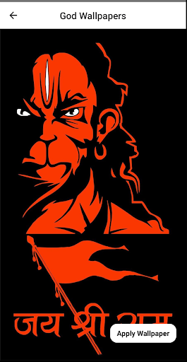 God Wallpapers Screen 3
