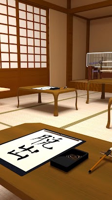 脱出ゲーム - 書道教室 - 漢字の謎のある部屋からの脱出のおすすめ画像1