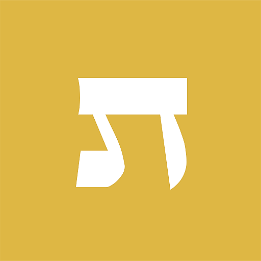 Tehillim: VaYavinu BaMikra logo