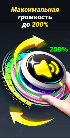Game screenshot Усилитель звука - XBooster hack