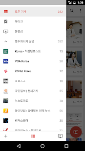 앱 미리보기