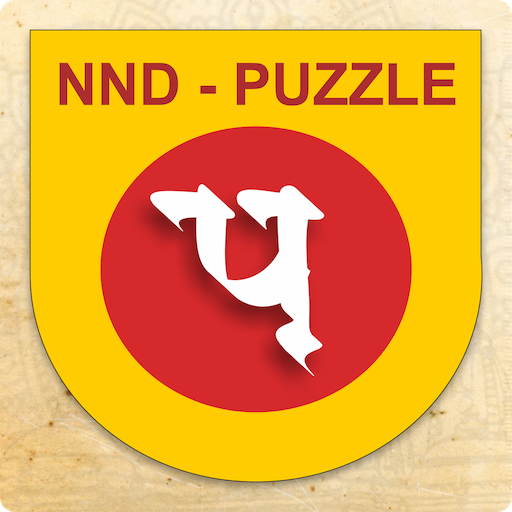 NND Puzzle  Icon