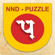 NND Puzzle