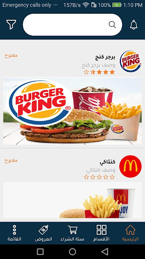 لمه Screen 3