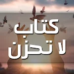 Cover Image of Unduh اب لا � � ا� �  APK