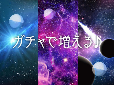 25 ++ 宇宙 壁紙 スマホ 101284-壁紙 スマホ 宇宙 可愛い