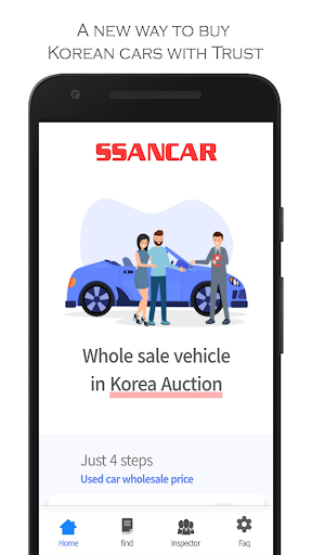 Android application SSANCAR screenshort
