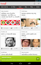 Bangla News & TV: Bangi News screenshot thumbnail