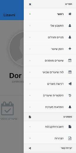 Ninja TLV Screen 2