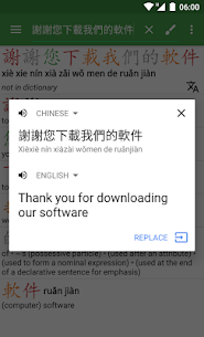 Hanping Chinese Dictionary Pro 6