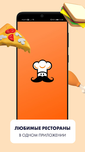 Android application ОЕДА screenshort