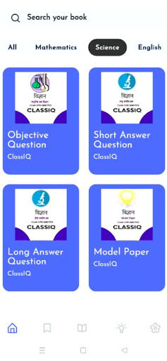 Android application ClassIQ screenshort
