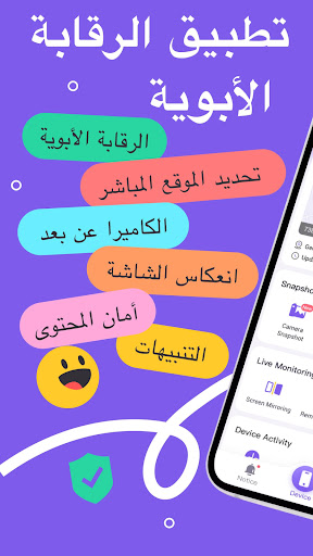 معاينة التطبيق